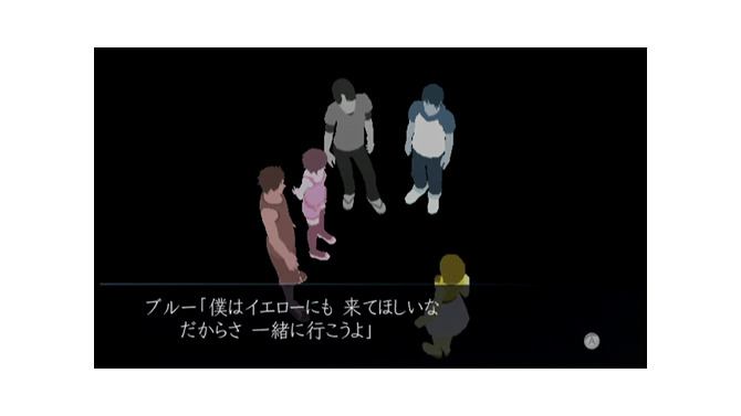 イケニエノヨル