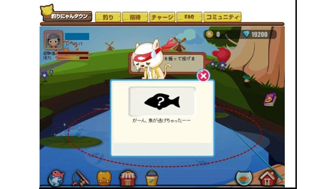 aimaで『釣りにゃんタウン』の提供が始まる