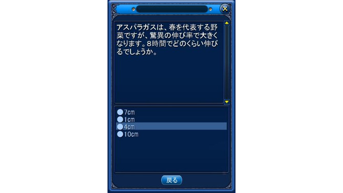 (C)2006-2007 北京完美時空網絡技術有限公司 版権所有 Copyright (C) 2007 C&C Media Co.,Ltd. All Rights Reserved.