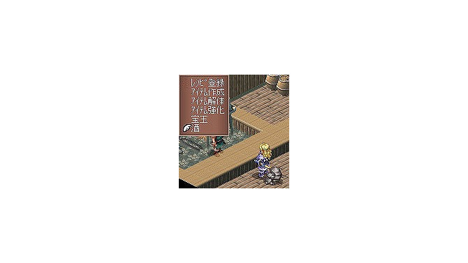 双剣舞曲オンライン