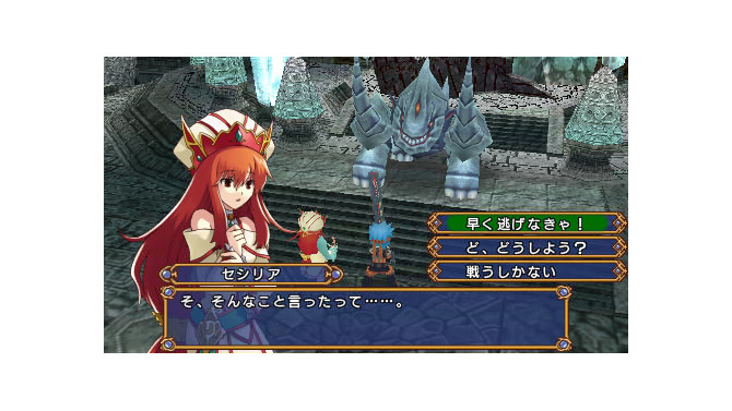 エクシズ・フォルス