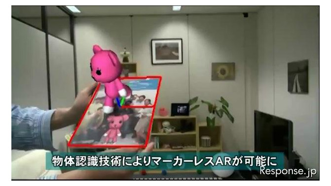 ソニー、スマートARを開発…統合型拡張現実技術［動画］