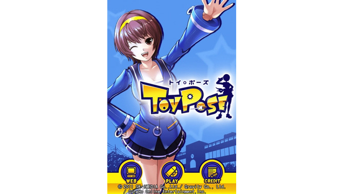 フィギュアで戦うシューティング『トイ・ウォーズ』のスピンオフアプリが登場