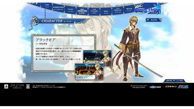 『グロリア・ユニオン』戦況に合わせて使い分ける伝統システム「タクティクスカード」