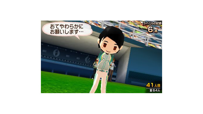 タッチ！ダブルペンスポーツ