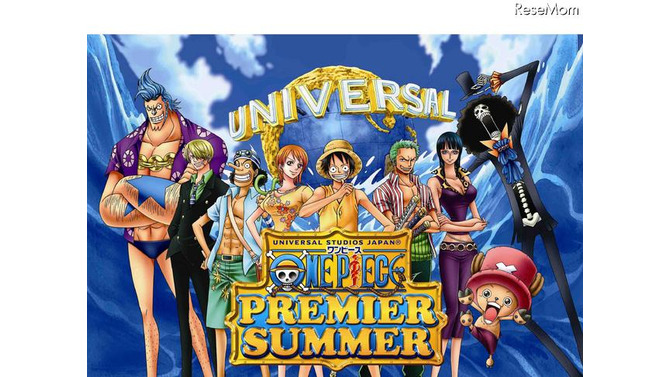 USJ、「ワンピース・プレミア・サマー」7/7より期間限定で開催 ONE PIECE