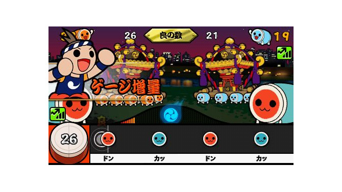 太鼓の達人ぽ～たぶるDX