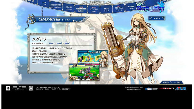 グロリア・ユニオン