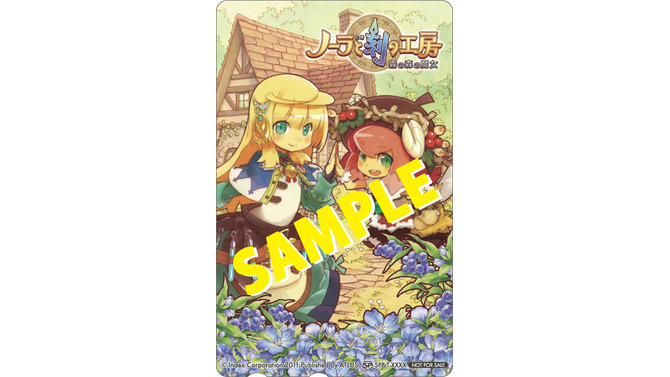 『ノーラと刻の工房 霧の森の魔女』購入ガイド、店舗別オリジナル特典の絵柄を公開 
