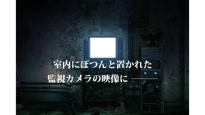 監獄脱出少女 Lie