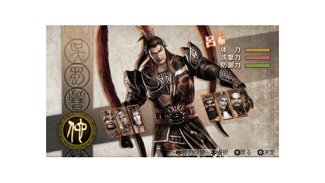 ストーリーモードを好きなキャラでプレイ