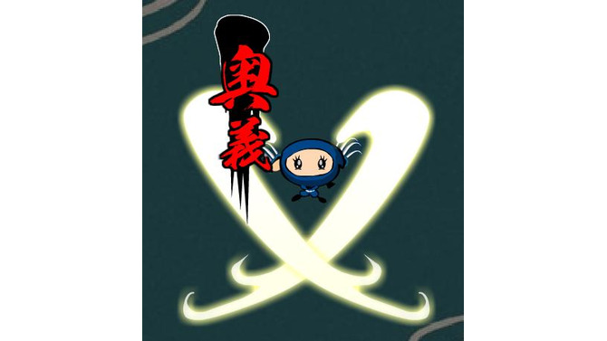 忍まめ