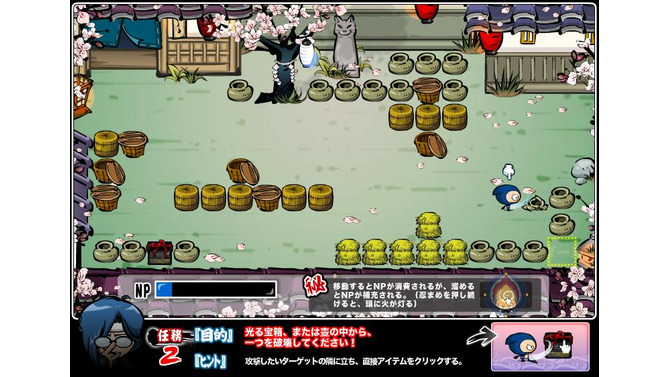 任務2：武器の攻撃方法