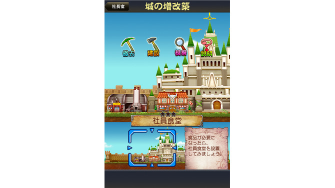 勇現会社ブレイブカンパニー