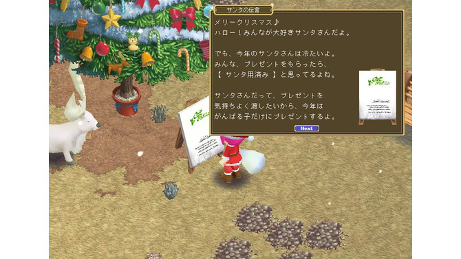 コンチェルトゲート
