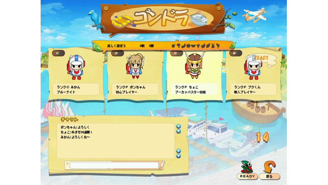 ディグダグアイランド