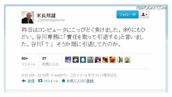 「敗戦の責任をとって引退」？と宣言
