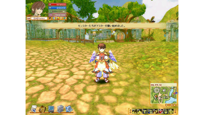 アリアス ストーリー
