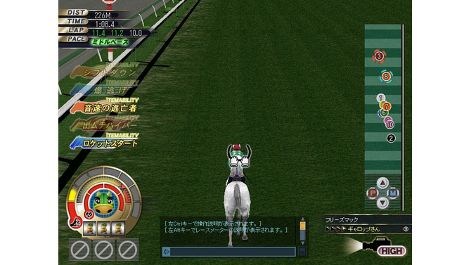 Gallop Racer ONLINE