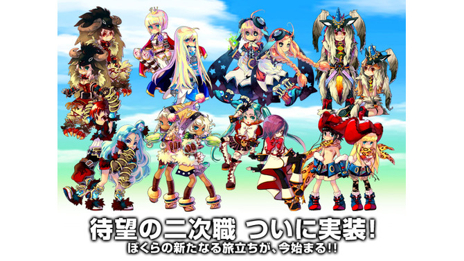 トキメキファンタジー ラテール