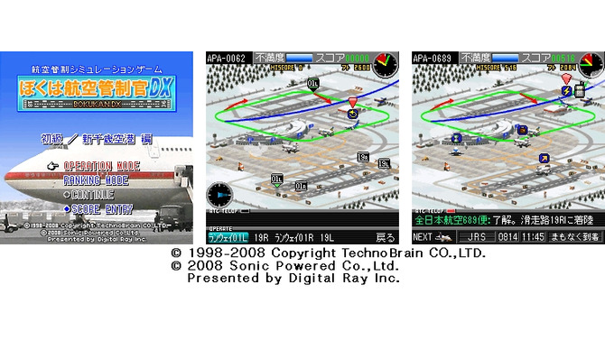 &copy; 1998-2008 Copyright TechnoBrain CO.,LTD.&copy; 2008 Sonic Powered Co.,Ltd.Presented ｂｙ Digital Ray Inc.