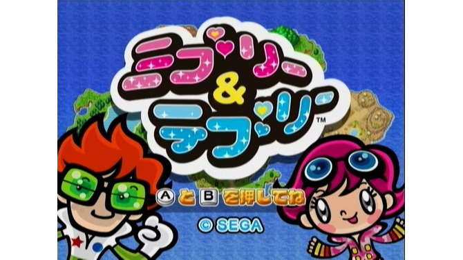 ミブリー&テブリー