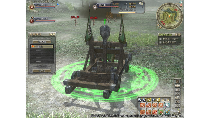 三國志Online
