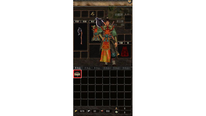 Dodeca Online 〜隠されし王者の証〜
