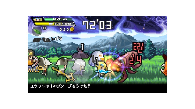 マーベラスAQL、サマーキャンペーンセール実施 ― PSP配信タイトルを半額に