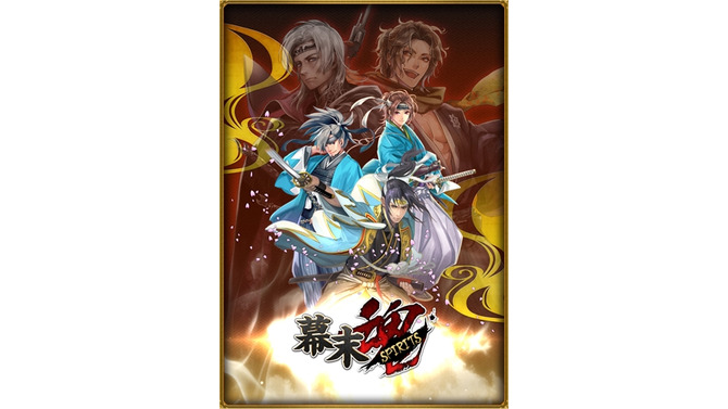 様々なエンディングが楽しめる『幕末魂』プレオープンβテスト実施中