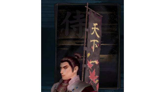 信長の野望 Online