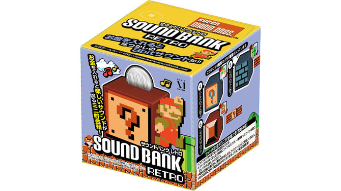 ブロックをモチーフにした「スーパーマリオ サウンドバンク レトロ」8月14日発売