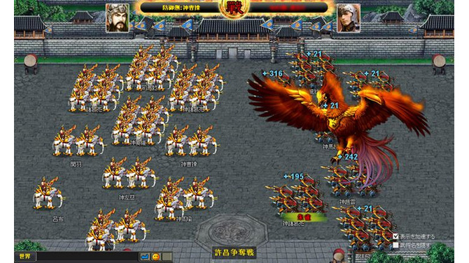 『無敵三国』Yahoo!Mobage新サーバ公開イベント「英雄降臨の軌跡」実施