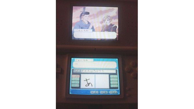 DS『ポケットシナリオシリーズ　遙かなる時空の中で　舞一夜』プレイレビュー