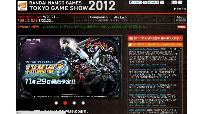 バンダイナムコ、TGS2012出展タイトル公開 ― 『テイルズ オブ エクシリア2』『第2次スパロボOG』など