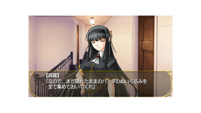 『君が主で執事が俺で～お仕え日記～ぽーたぶる』ミニゲームなどが追加して今秋登場