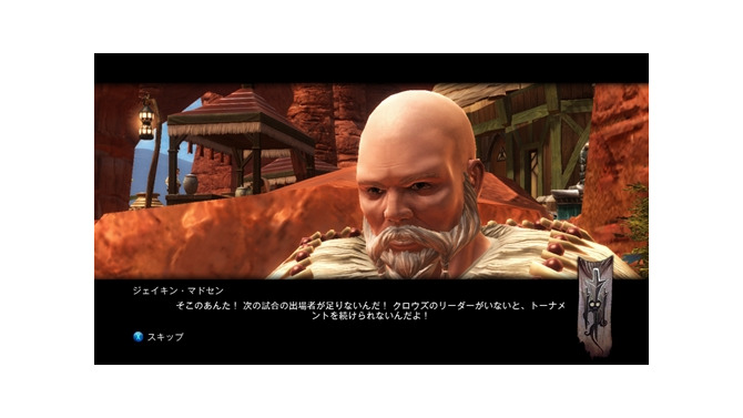 『キングダムズ オブ アマラー:レコニング』同梱されるダウンロードコンテンツが明らかに