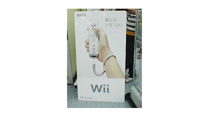 Wiiの店頭ポップ