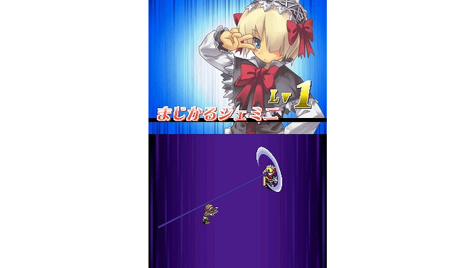 ルミナスアーク2 ウィル