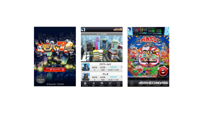 バタフライ、Mobageにて提供中のパチンコ・パチスロ総合ポータルサービス『モバ 7』のiOS版をリリース