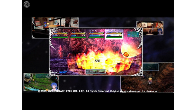 クロードとレナが解説します　PSP『スターオーシャン2』CM先行公開