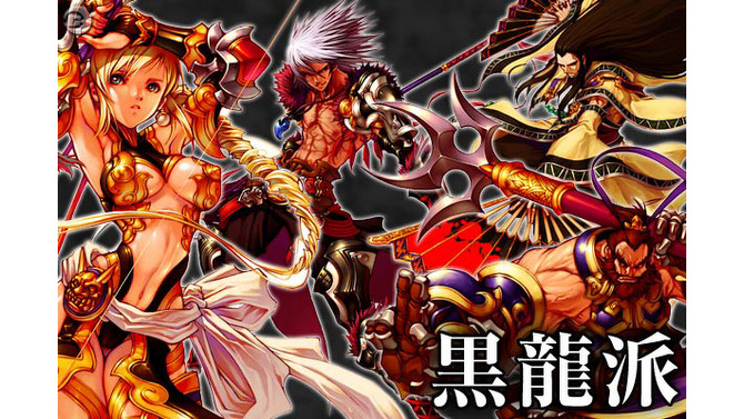 メアド入力だけで即冒険へ『ドデカオンライン』オープンβ始動