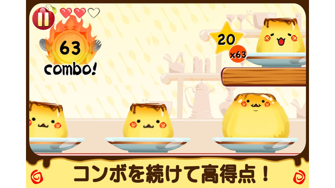 コンボを続けて高得点！