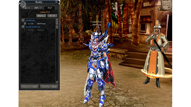 メンバー交流を促進― 『CABAL ONLINE』ギルド専用掲示板を設置