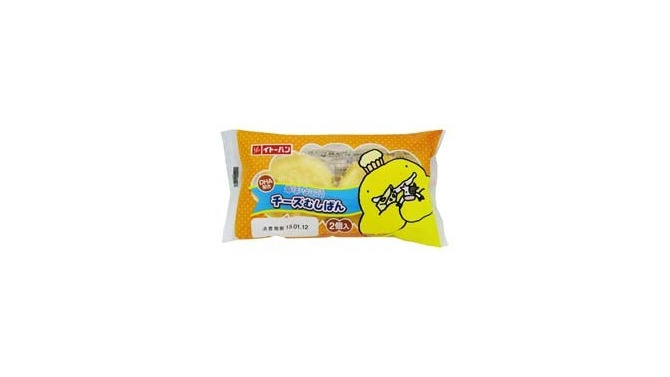 ぬ～ぼ～なこころむしぱん