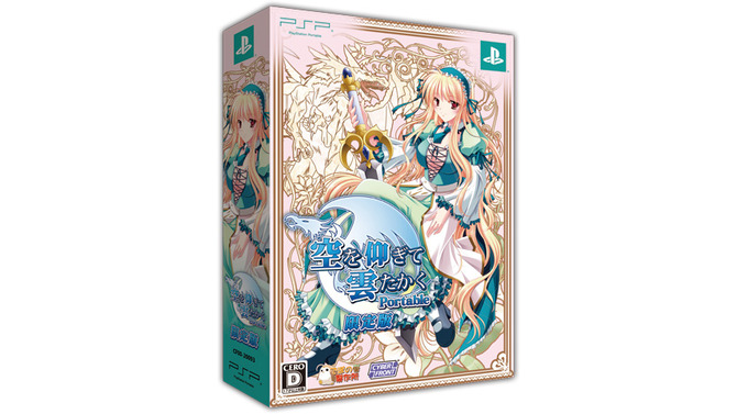 限定版BOX