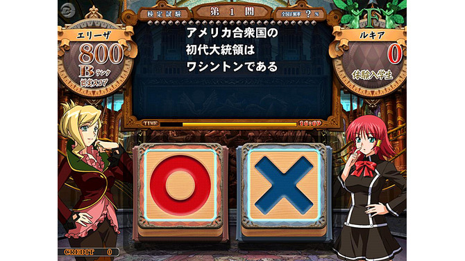 『クイズマジックアカデミー5』、「検定試験」に3テーマ追加