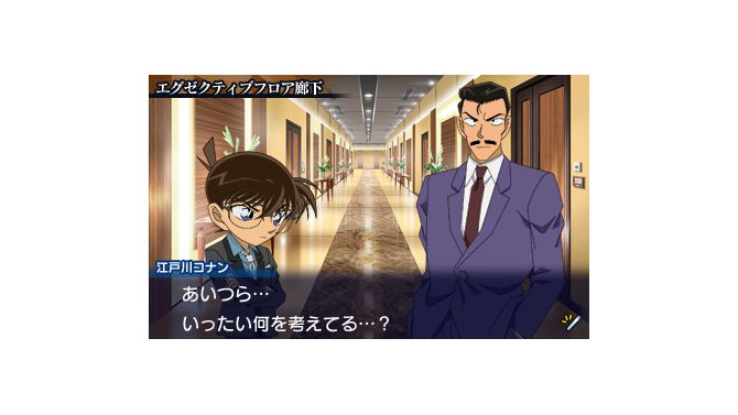 会話画面