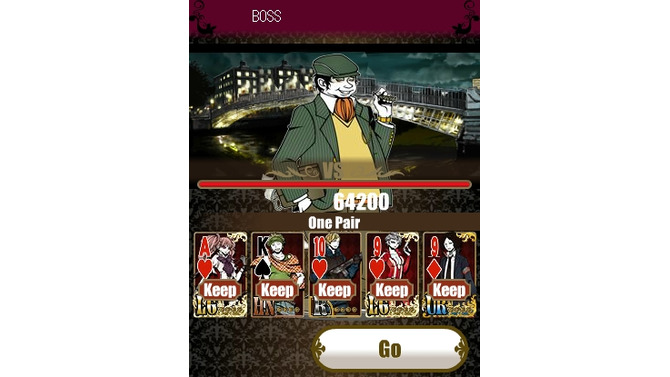 VSボス