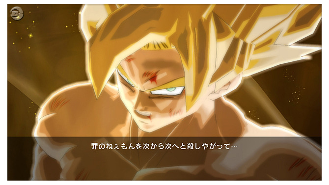 PS3『ドラゴンボールZ』も遊べる！ PS3試遊会、5月9日に新宿で開催